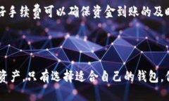 思考一个的  比特币钱包安